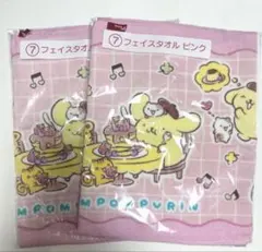 ⭕️再出品【新品未使用美品】ポムポムプリン 1番くじ ⑦フェイスタオルピンク 2つ