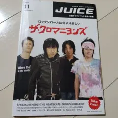 音楽情報誌 JUICE 2006年11月号 ザ・クロマニヨンズ