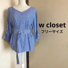 w closet ストライプ ベルト付ブラウス F