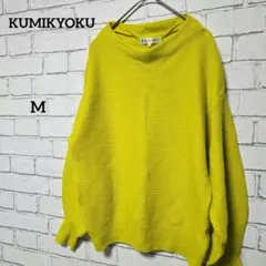 こぶたちゃん☆様 リクエスト 2点 まとめ商品