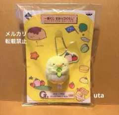 【レア】＊すみっコぐらし　一番くじ　G賞 ぶらさげぬいぐるみ（ぺんぎん？）1点