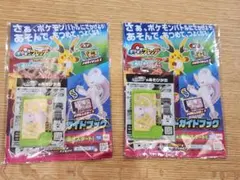 신품 포켓몬 フレンダ ガイドブック ミュウ スペシャルフレンダピック2セット