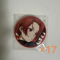 りうら HOPE 缶バ Amazon.co.jp: いれいす りうら 悠佑 缶バッジ Hope : Toys & Games