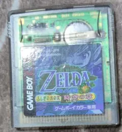 ゼルダの伝説 ふしぎの木の実 時空の章 GBC ゲームボーイカラー