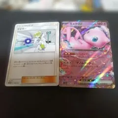 ポケモンカード２枚まとめ売り
