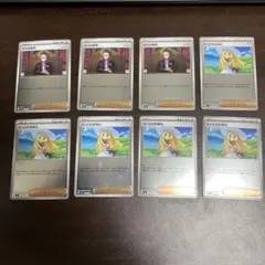 ポケカ　スタートデッキ100 ボスの指令 リーリエの決心 8枚セット(ミラー)