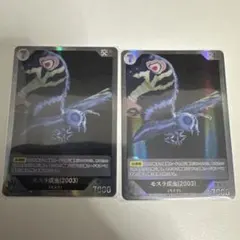 ゴジラカードゲーム SR ゴジラxメカゴジラ - メルカリ