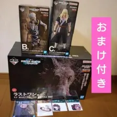 一番くじ HUNTER×HUNTER ゾルディック家 ラストワン B賞 C賞