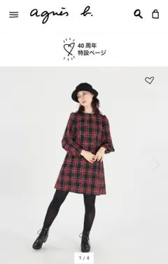 agnes b. ワンピース 36号