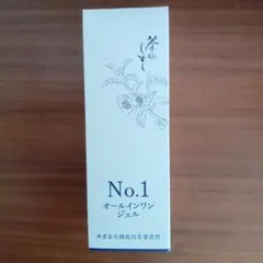 悠香 茶のしずく No.1 オールインワンジェル 150g 2個セット 悠香 茶のしずく No.1 オールインワンジェル 150g 2個セット