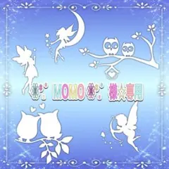 【772】モモンガポーチ【L】