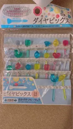 ダイヤピックス 20本入 お弁当用ピックのサムネイル