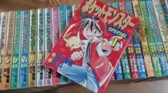 ポケットモンスターSPECIAL1〜7巻セット 1・2巻3刷‼️3〜7巻初版‼️ ポケットモンスターSPECIAL1〜7巻セット 1・2巻3刷‼️3〜7巻初版