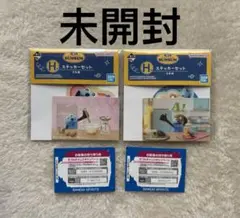 未開封，【H賞 ステッカーセット】パペットスンスン 一番くじ 2セット