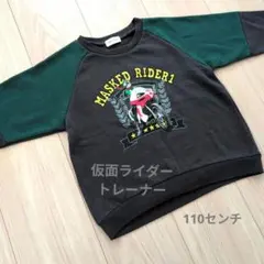 Item thumbnail for item 16eddb3c-8281-4b38-a686-36b0e8770c13