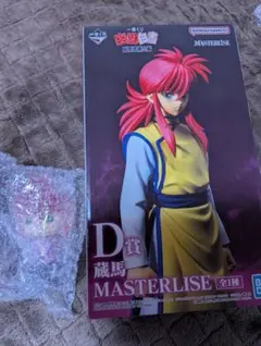 幽遊白書　一番くじ　蔵馬　 C賞フィギュア　E賞SOFVICちゅ