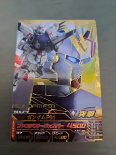 ガンダムトライエイジ CP BG1-073 ガンダムF91 シーブック