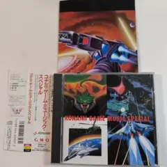 2026年最新】沙羅曼蛇 ポスターの人気アイテム - メルカリ