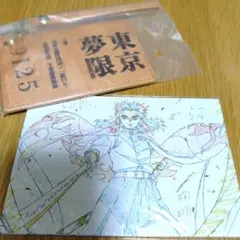 鬼滅の刃 無限列車編 劇場版 煉獄杏寿郎 猗窩座 パスケース