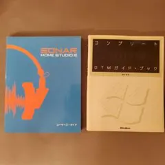 2025年最新】Studio one 6 ガイドブックの人気アイテム - メルカリ