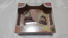 シルバニアファミリー　キラキラくじ　C賞　チョコケーキペアセット