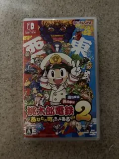 専用です。桃太郎電鉄2 Switch版