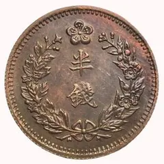 在外貨幣 大韓 二銭五分 光武元年 レプリカコイン 2銭5分 - メルカリ