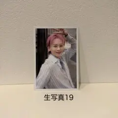 超特急　超チャーはん　シューヤ　生写真