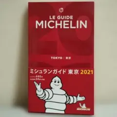 Item thumbnail for item a1f90eb3-8d11-462c-984e-8717f232e9b7