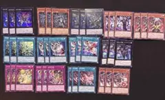 遊戯王　ドゥームズ　アルトメギア　デッキパーツ
