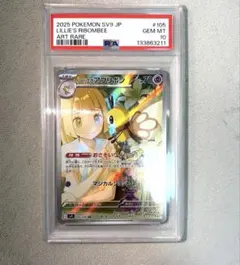 リーリエのアブリボン AR PSA10 777ゾロ目 リーリエのアブリボン AR PSA10 777ゾロ目 - メルカリ