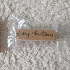 Merry Christmas 木製スタンプ