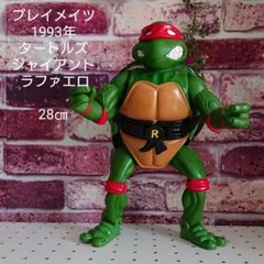 タートルズ ジャイアント ラファエロ 28㎝
