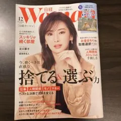 Item thumbnail for item e9c8aa72-79ec-4344-b736-e25326cd5959