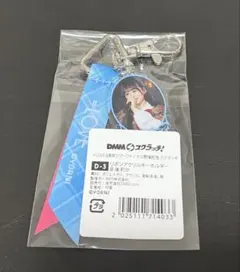 ＝LOVE イコラブ 音嶋莉沙 DMMスクラッチ D賞