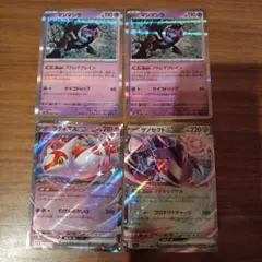 ポケモンカード　メガドリームex　マシマシラ　ラティアスex　ゲノセクトex