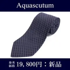 アクアスキュータム ネクタイ ジャガード 新品 グレー 黒 紫 総柄 サークル