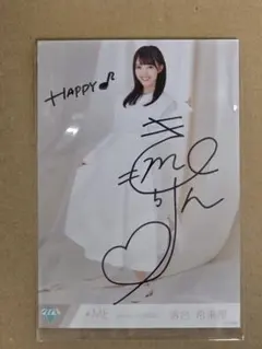2026年最新】菅井友香 サイン入りの人気アイテム - メルカリ