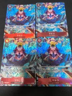 マルコ モビー・ディック号 パラレル セット ワンピースカード - メルカリ