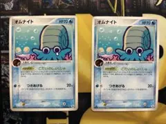 失恋オムナイト ● 拡張パック まぼろしの森 023/086 オムスター オムナイト ○ 拡張パック まぼろしの森 023/086 失恋 - メルカリ