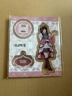 イコラブ 齋藤樹愛羅 8周年 貴族衣装 アクリルスタンド アクスタ 【美