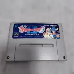 【動作確認済】SFC ドラゴンクエスト1・2 ソフトのみ