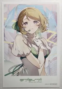 ラブライブ！ 小泉花陽 TOPPA!!! BASE AKIBAイラストカード