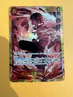 ワンピースカードゲーム ポートガス・D・エース OP16-118 シークレット