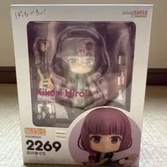 ねんどろいど 2269 廣井きくり ぼっち・ざ・ろっく！　未開封