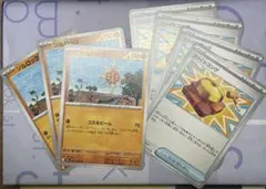 ポケモンカード　ソルロック&ファイトゴング