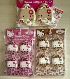 Hello Kitty メイクパフ 3点セットのサムネイル