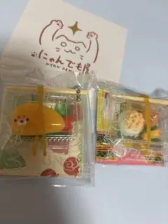 にゃんでも屋 ミニスクイーズ　お弁当セット　えびふらい&炒飯　おまけ付き