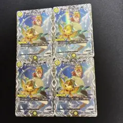 ポッピ冠ラッキー キャラプレミアムトレジャー 4枚 - メルカリ