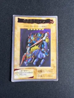 暗黒騎士ガイア 011 遊戯王 バンダイ版のサムネイル